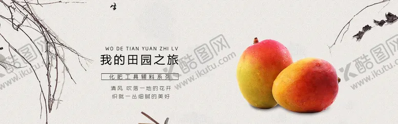 编号：64807509122058101560【酷图网】源文件下载-油桃海报