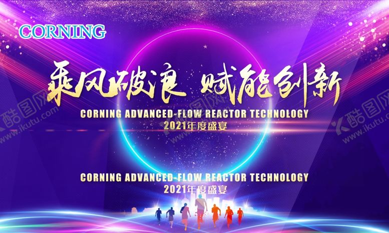 编号：55804705150616182051【酷图网】源文件下载-年会科技背景