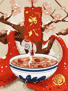 腊八年货节年货海报腊八素材