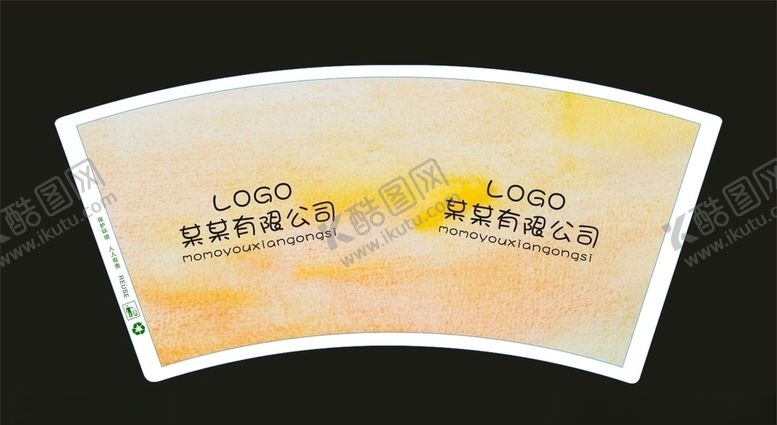 编号：73997807132315494806【酷图网】源文件下载-纸杯平面图