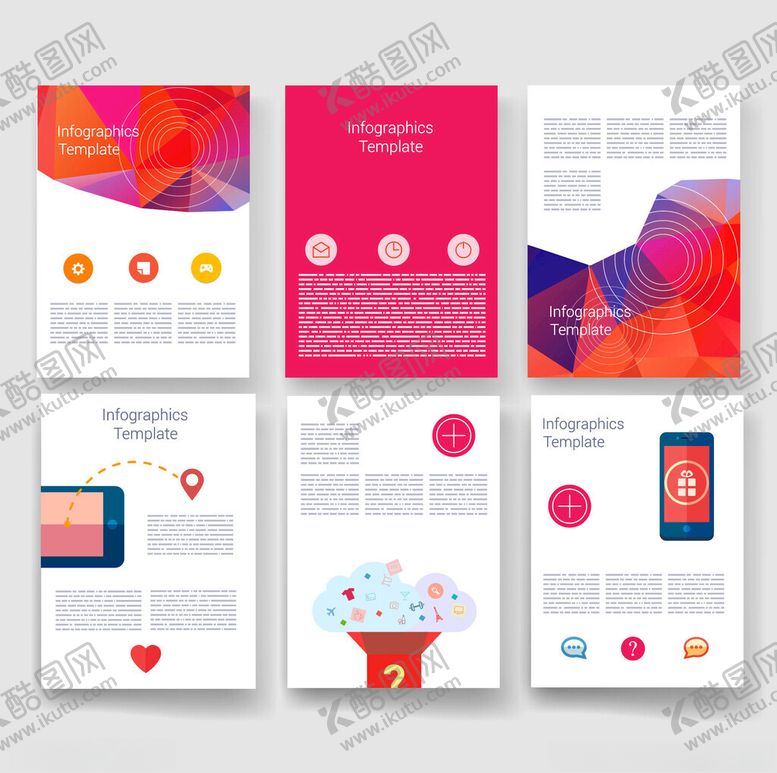 编号：10379204030550141698【酷图网】源文件下载-多彩创意宣传册设计模板