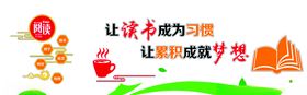 阅读