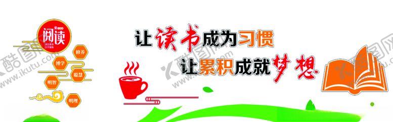 编号：44589906251654402923【酷图网】源文件下载-阅读