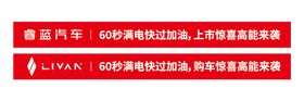 编号：80764209301819187849【酷图网】源文件下载-枫叶60S横幅