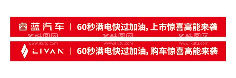 编号：80764209301819187849【酷图网】源文件下载-枫叶60S横幅