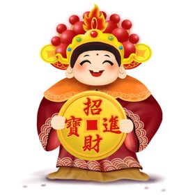财神