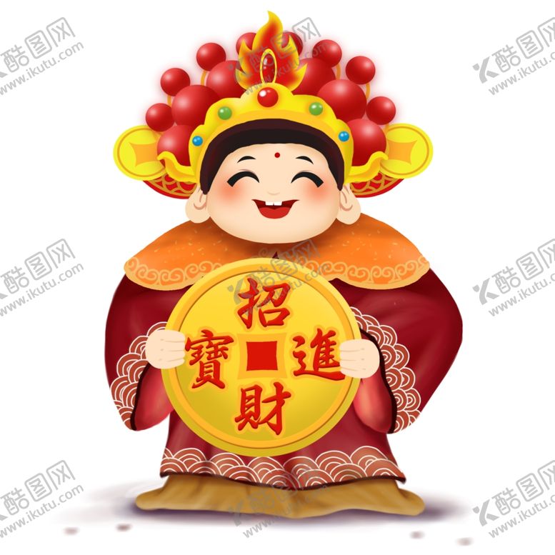 编号：54679407091321428767【酷图网】源文件下载-财神