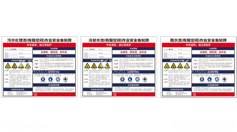 编号：18605012102308078902【酷图网】源文件下载-污水处理池