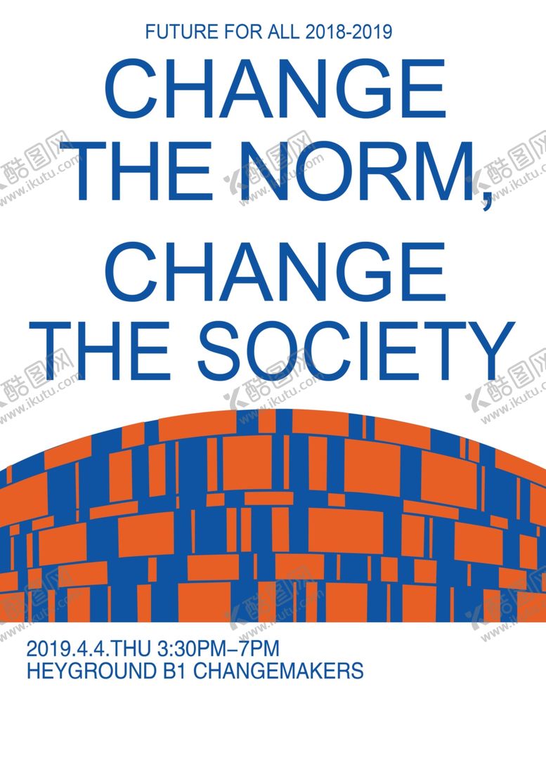 编号：96849710041251177533【酷图网】源文件下载-文字排版海报毕设代做展板代