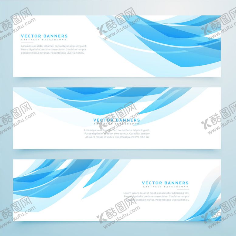 编号：71363711020908304279【酷图网】源文件下载-蓝色动感波浪横幅设计