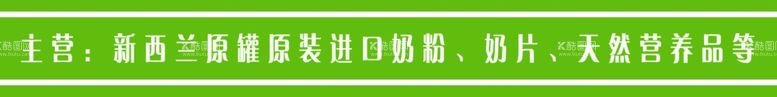 编号：57289103112025401068【酷图网】源文件下载-防撞条