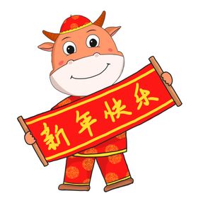 卡通牛形象