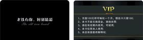 圆桌矩形桌木椅铁椅铁桌
