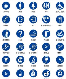 功能图标