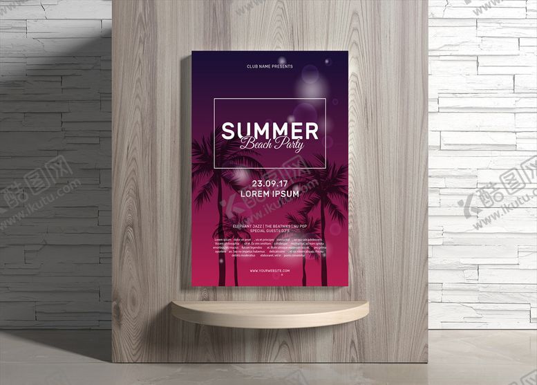 编号：43875109150407119299【酷图网】源文件下载-夏日海报