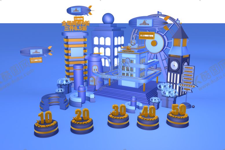 编号：62393209220715193871【酷图网】源文件下载-C4D店铺首页