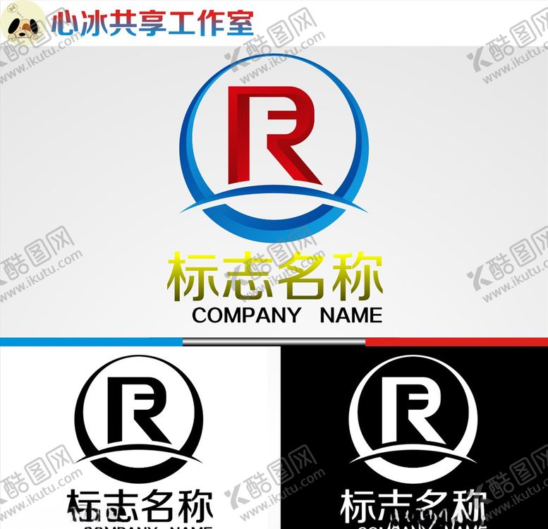 编号：41574704171302151364【酷图网】源文件下载-R字母logo