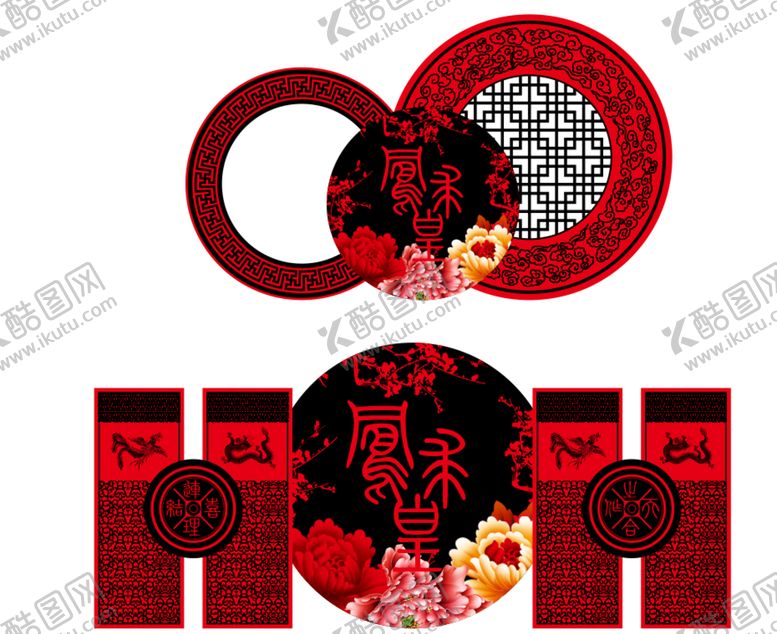 编号：65096701131758042446【酷图网】源文件下载-汉唐婚礼