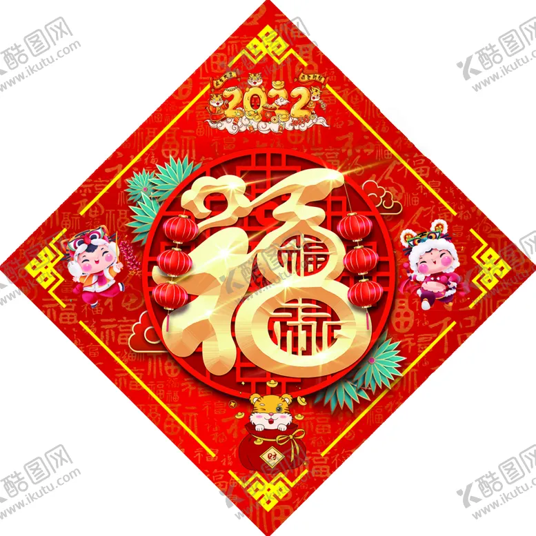编号：27608409152238104803【酷图网】源文件下载-2022新年福字
