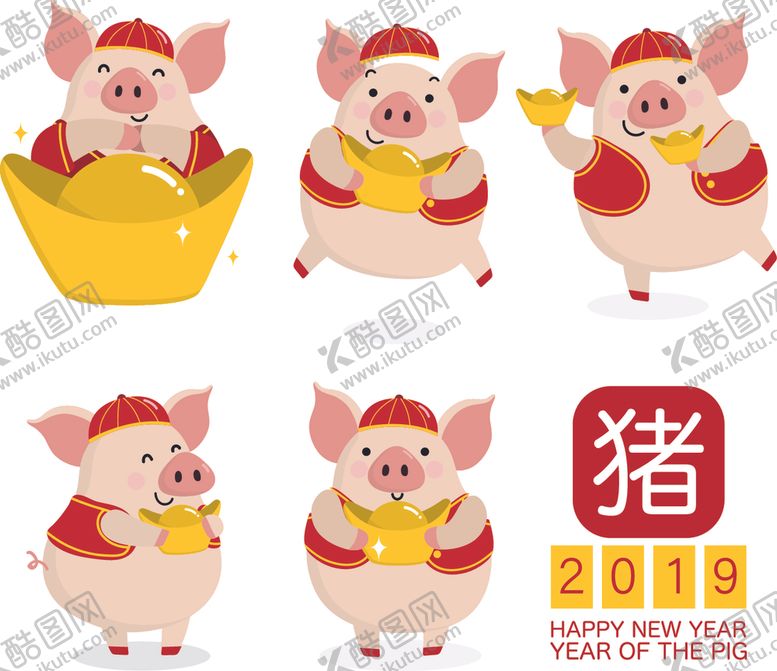 编号：19063705110814355065【酷图网】源文件下载-新年海报模板