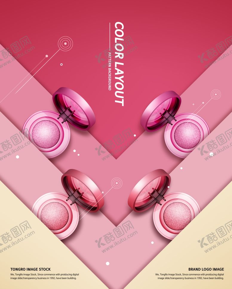 编号：33309509181418116037【酷图网】源文件下载-高端化妆品合成图片