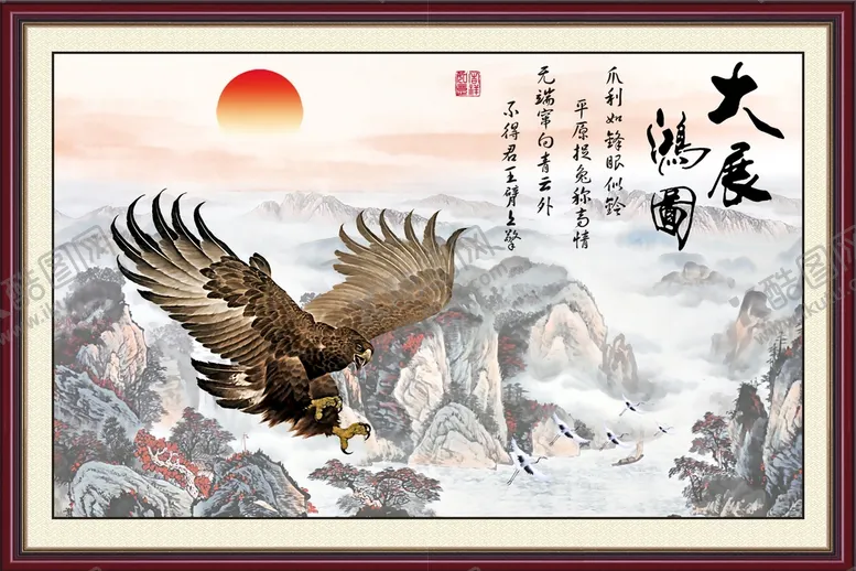 编号：49459901190707339532【酷图网】源文件下载-大展宏图