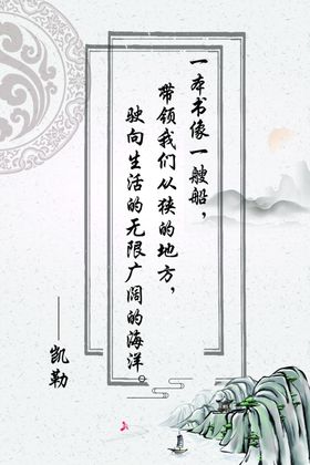 凯乐