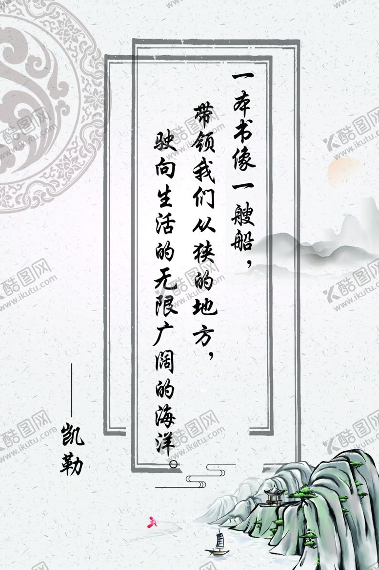 编号：75709210220054233234【酷图网】源文件下载-凯乐