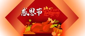 感恩海报感恩的心感恩素材