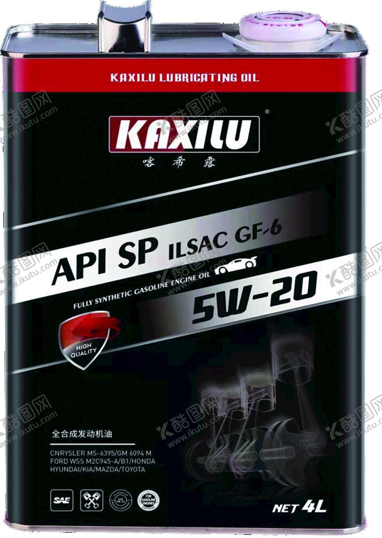 编号：69058409260627259517【酷图网】源文件下载-润滑油模型