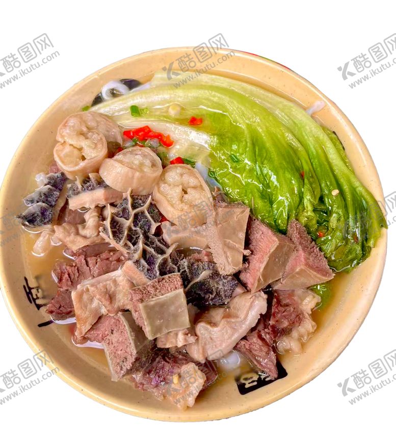 编号：93785203081746253744【酷图网】源文件下载-牛杂粉