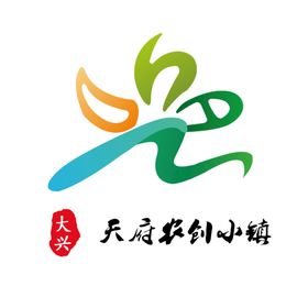 天府农创小镇