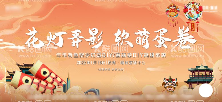 编号：56184010050310200897【酷图网】源文件下载-灯笼DIY 中秋活动