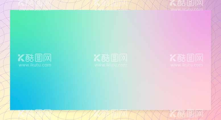 编号：38251009260046254579【酷图网】源文件下载-渐变背景