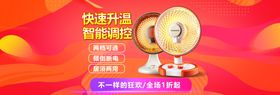 红色红背景红色背景红色展