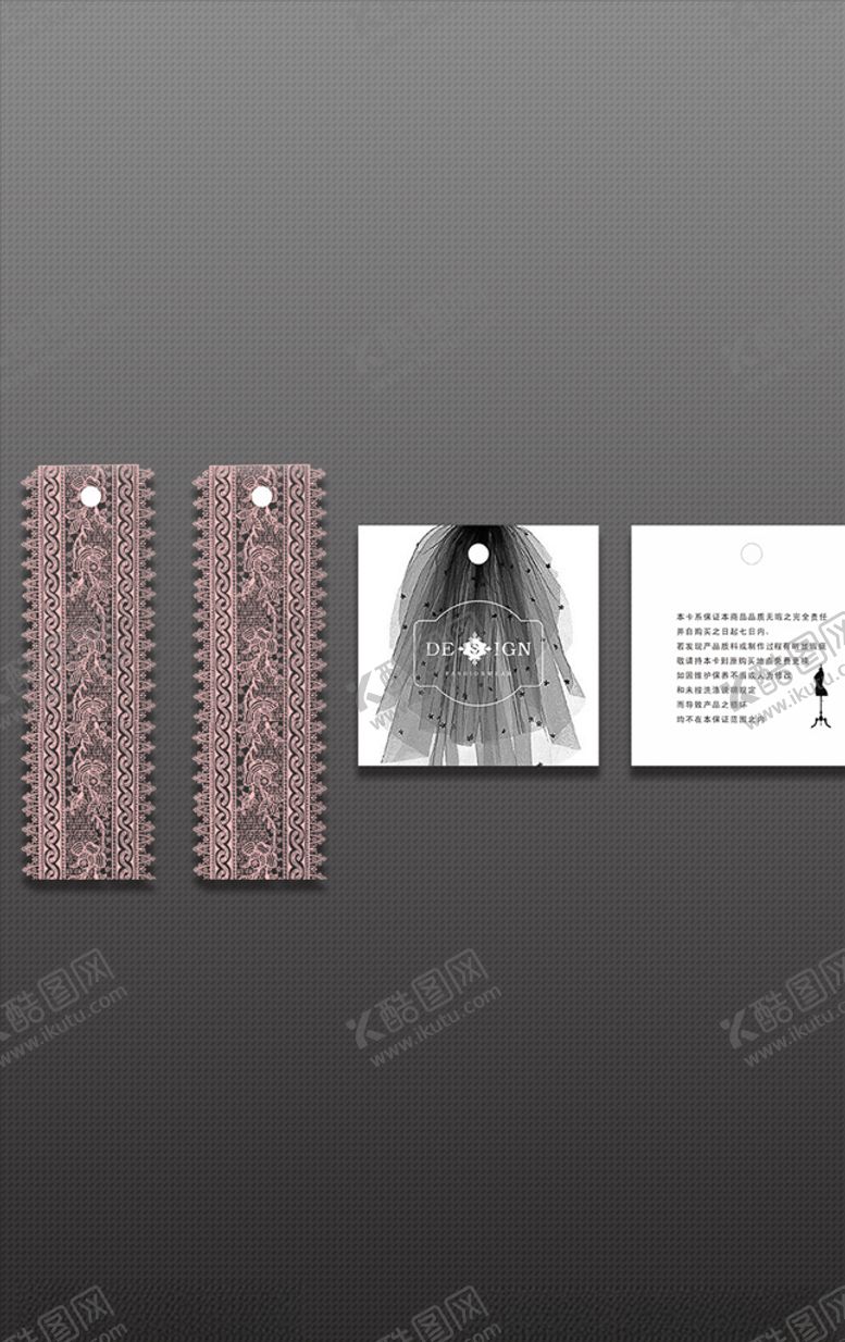 编号：66845804192157244961【酷图网】源文件下载-服装吊牌