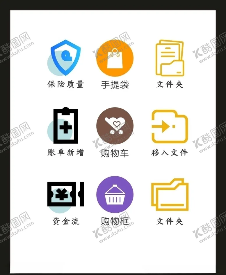 编号：71010106252051573075【酷图网】源文件下载-LOGO标识VI