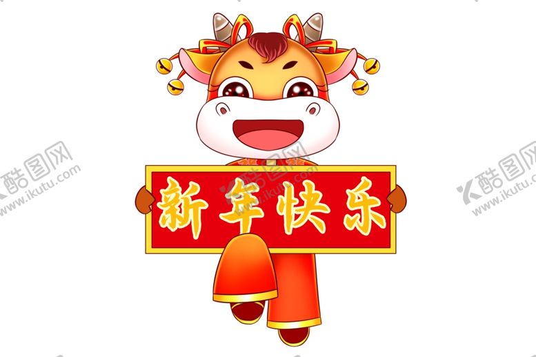 编号：93513404182225385828【酷图网】源文件下载-卡通牛