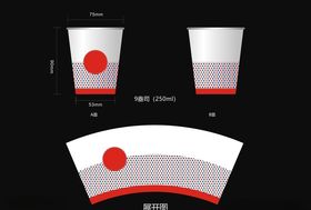 纸杯