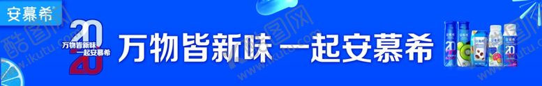 编号：89448004130929579829【酷图网】源文件下载-活动宣传物料