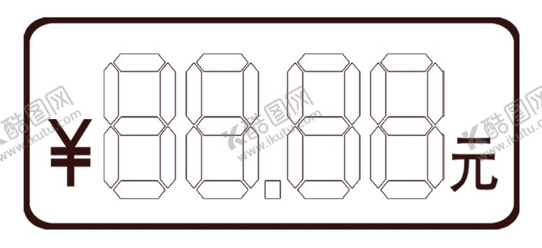 编号：27134909171550068851【酷图网】源文件下载-数字标签