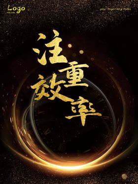 企业文化墙企业展板
