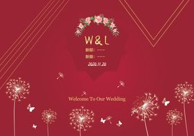 浪漫婚礼主题背景设计