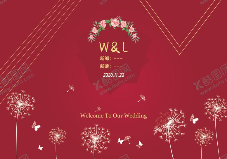 编号：83990111020116229658【酷图网】源文件下载-浪漫婚礼主题背景设计
