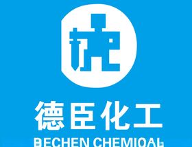 德臣化工logo