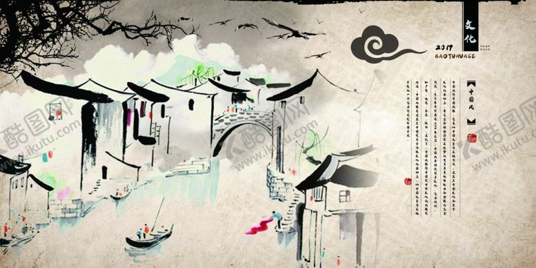 编号：35924307031802242864【酷图网】源文件下载-中国古风海报