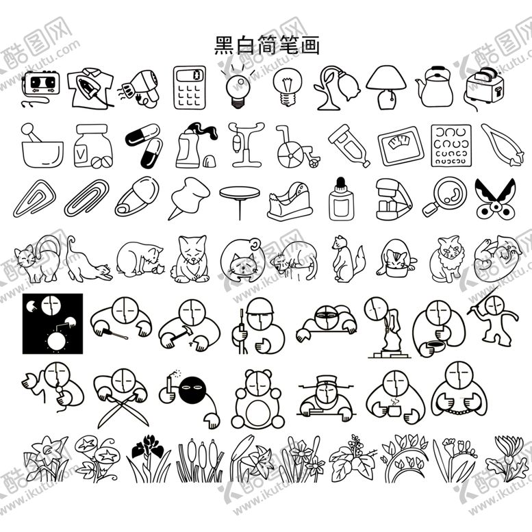 编号：88931110280822223295【酷图网】源文件下载-简笔画