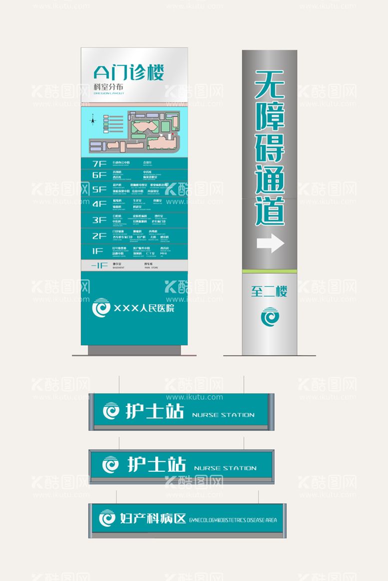 编号：49112711150401153932【酷图网】源文件下载-导视系统样机  