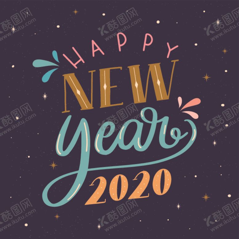 编号：83473209260632387635【酷图网】源文件下载-新年2020字体