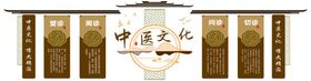 中式古典木质牌匾